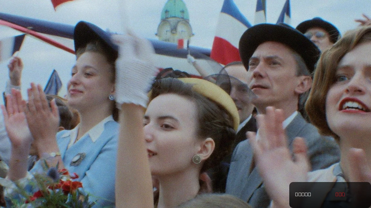 ‘A Man of His Time’ Review: Swann Arlaud Plays a Fly on the Wall to Creeping Fascism