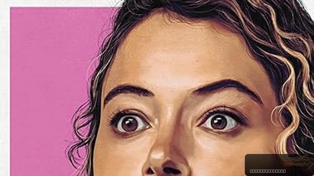 Apple TV’s Cam Boy Crime Comedy ‘Maximum Pleasure Guaranteed’ Loses Sight of Its Juicy Hook