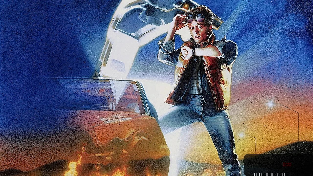 'Back to the Future's Original Ending Was Much, Much Darker