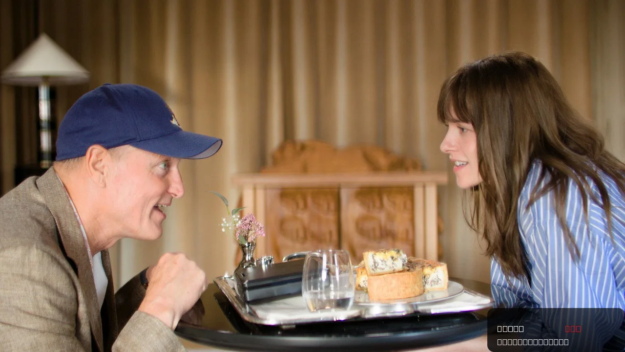 ‘Full Phil’ Review: With Woody Harrelson and Kristen Stewart Locked in a Father-Daughter Hatefest, Will Quentin Dupieux’s Latest Bizarro-World Lark Be His Crossover Movie?