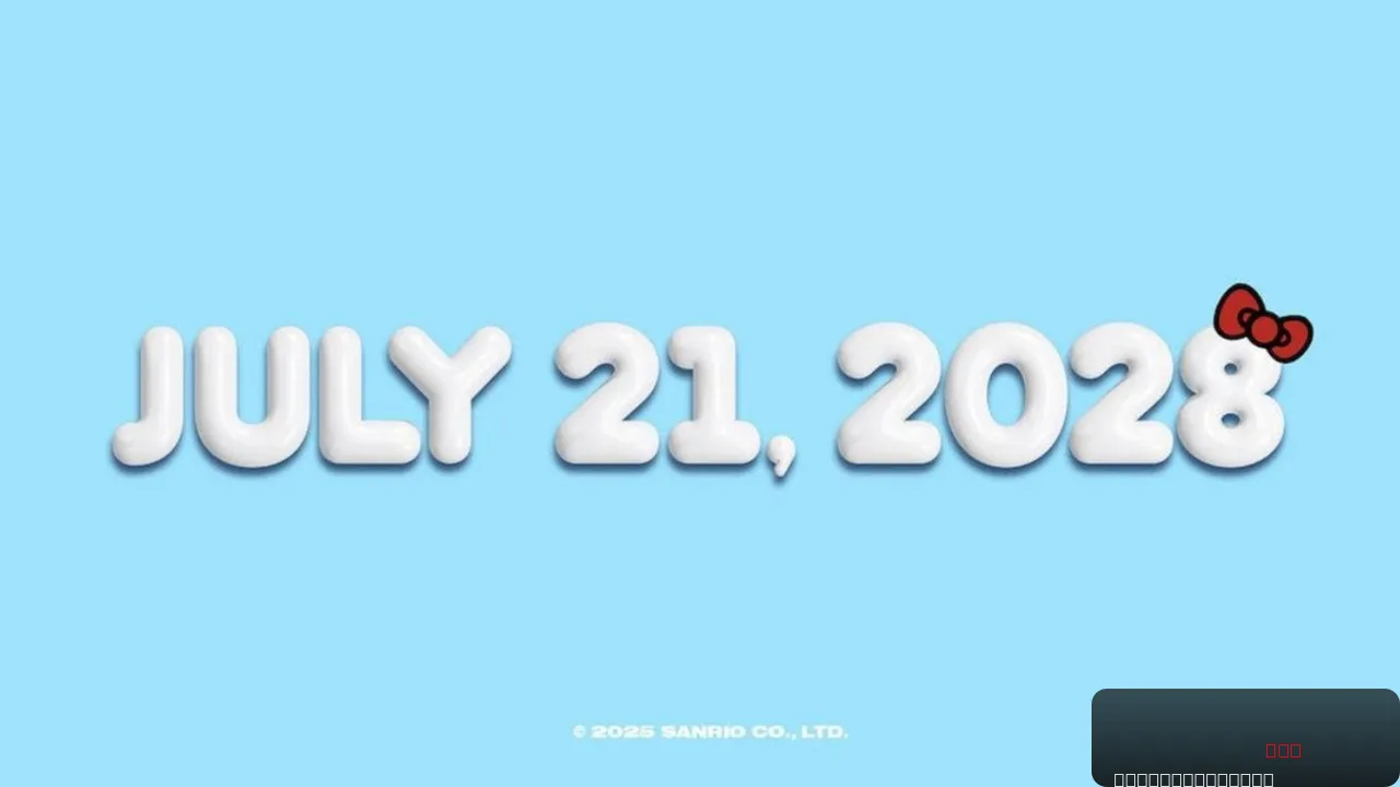 ‘Hello Kitty’ Movie Finds Directors in ‘Moana 2’ and ‘Ultraman: Rising’ Filmmakers