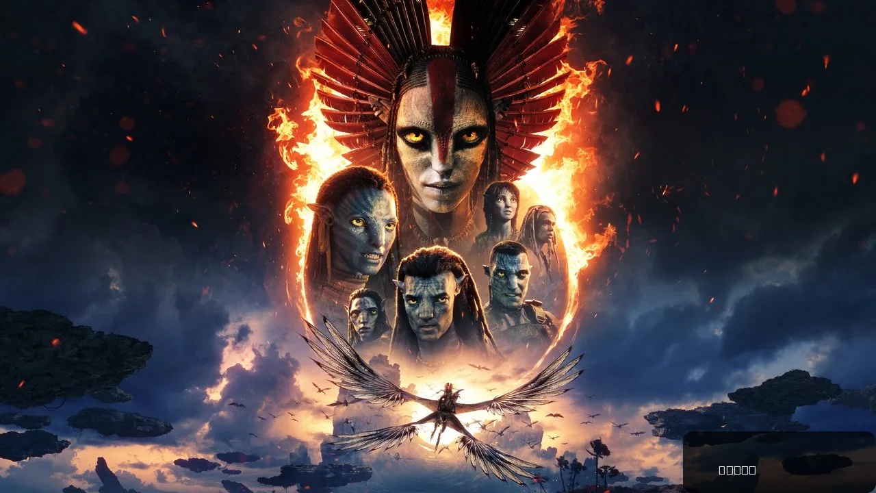 Joey’s Home Movies For the Week of May 18th – Return to Pandora with 'Avatar: Fire and Ash'
