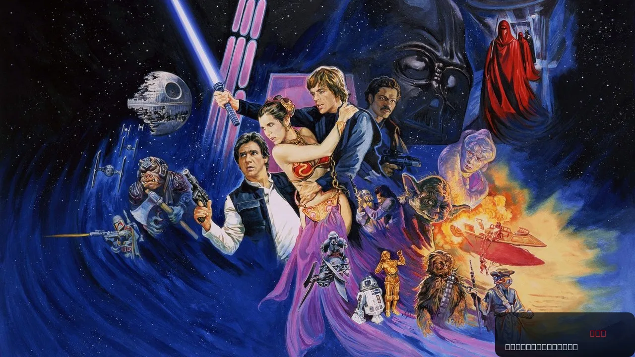 Michael Pennington, ‘Star Wars: Return of the Jedi’ Actor, Dies at 82