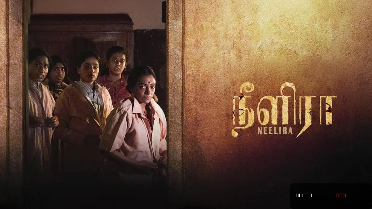 'Neelira' OTT release date: When and where to watch Somidharan's film with Naveen Chandra - The Times of India