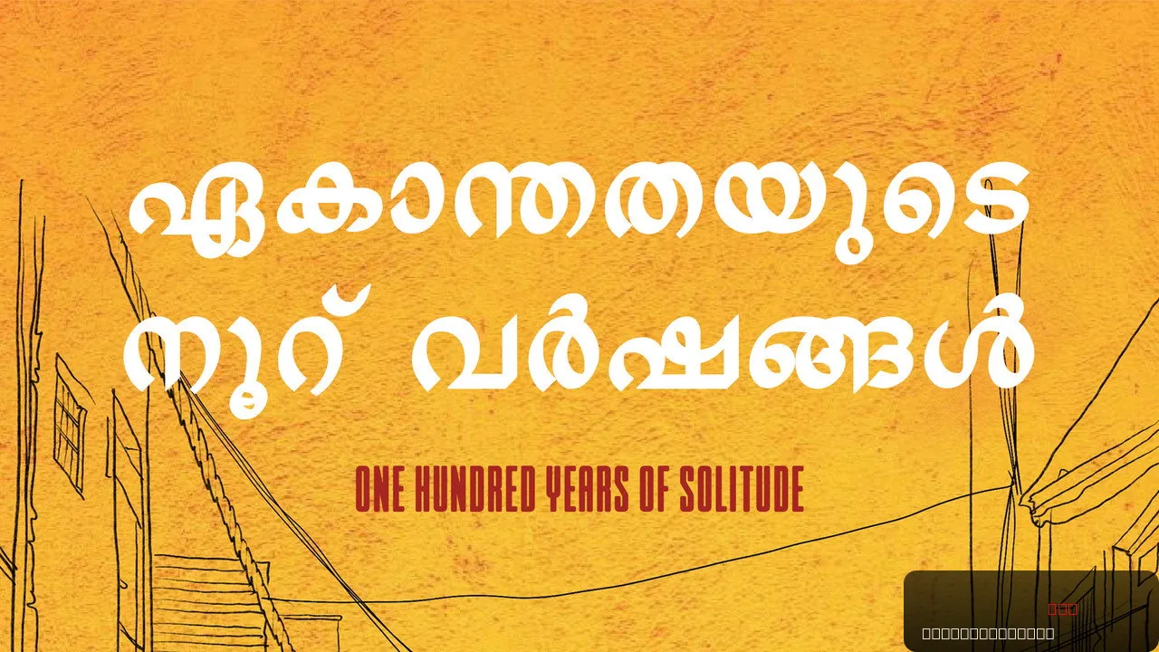 Netflix Reveals ‘One Hundred Years Of Solitude’ Part Two Plans, Including Standalone Grand Finale