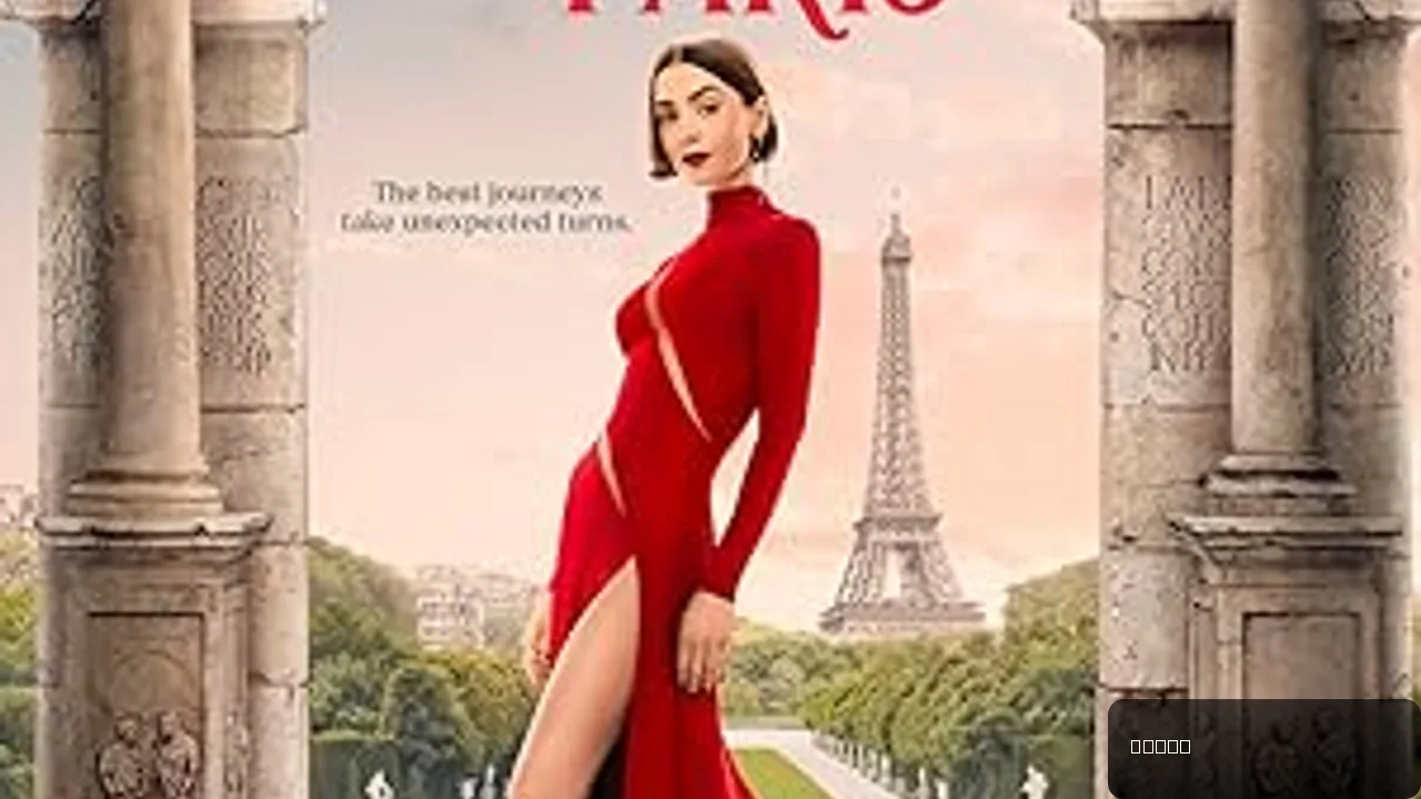 Netflix's 'Emily in Paris' Has Been Officially Cancelled After 6 Seasons