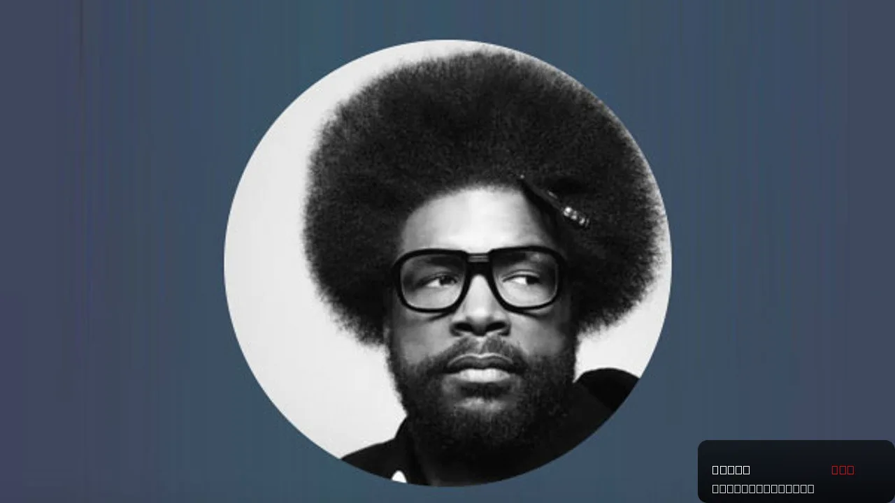 Questlove Enlists Michelle & Barack Obama To Dissect The Genius Of Earth, Wind & Fire In First Trailer For HBO Doc