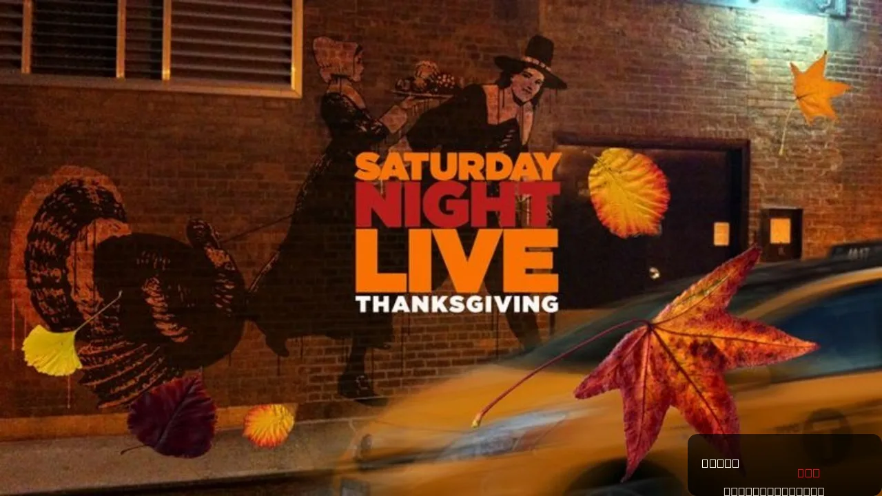 ‘Saturday Night Live’ Open Has Matt Damon As Brett Kavanaugh Joining Pete Hegseth And Kash Patel In Boozy Night On The Town