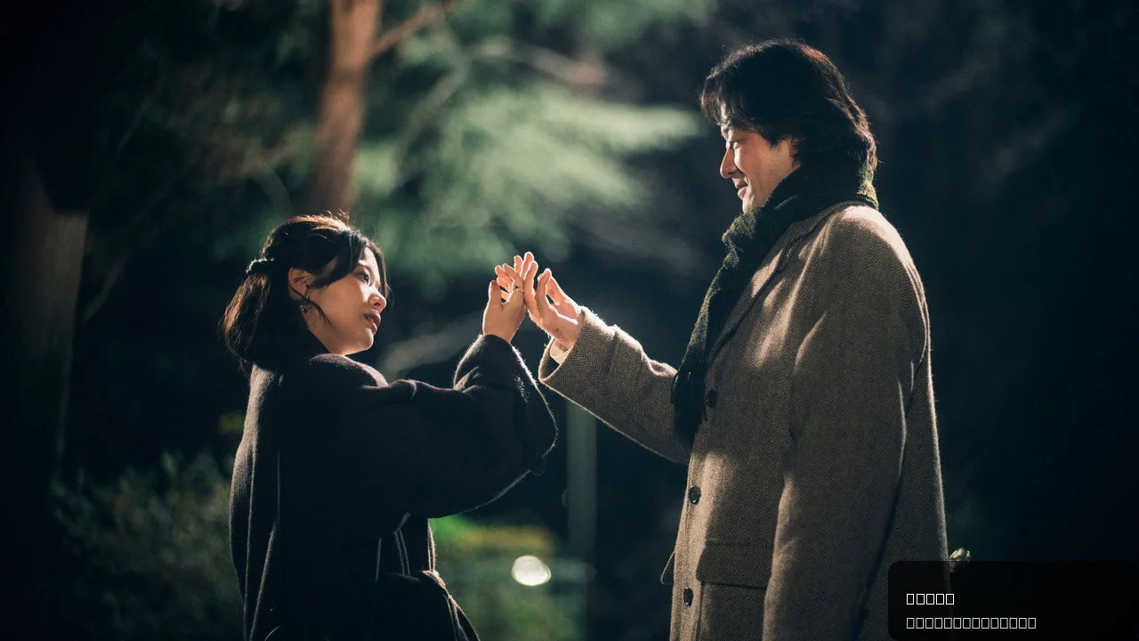 ‘Shogun’ Star Tadanobu Asano Returns to Cannes in Yukiko Sode’s Arresting Romance ‘All the Lovers in the Night’