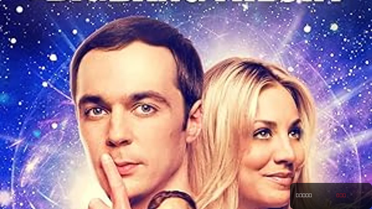 Stuart Fails to Save the Universe’ Sets HBO Max Premiere Date, Releases First Teaser