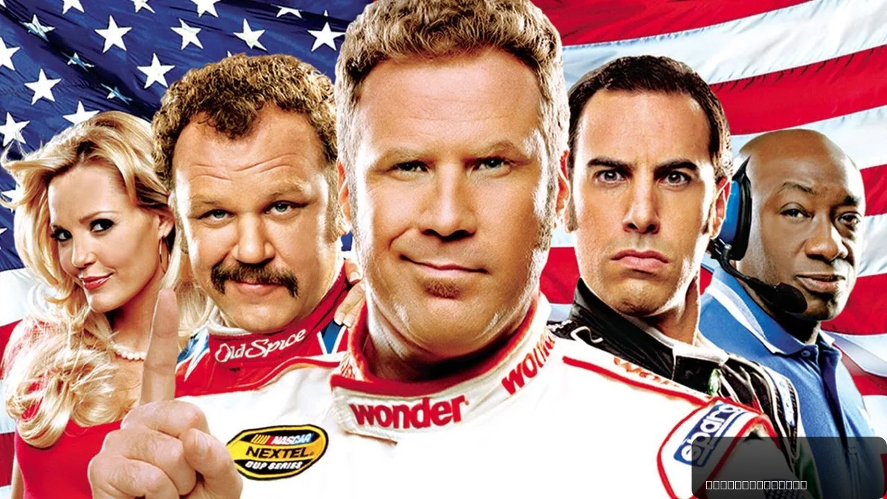 ‘Talladega Nights’ Races Back to Theaters for 20th Anniversary