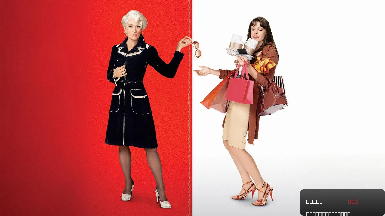 The Devil Wears Prada 2’ Stars Just Pulled Off One of Hollywood’s Biggest Power Moves