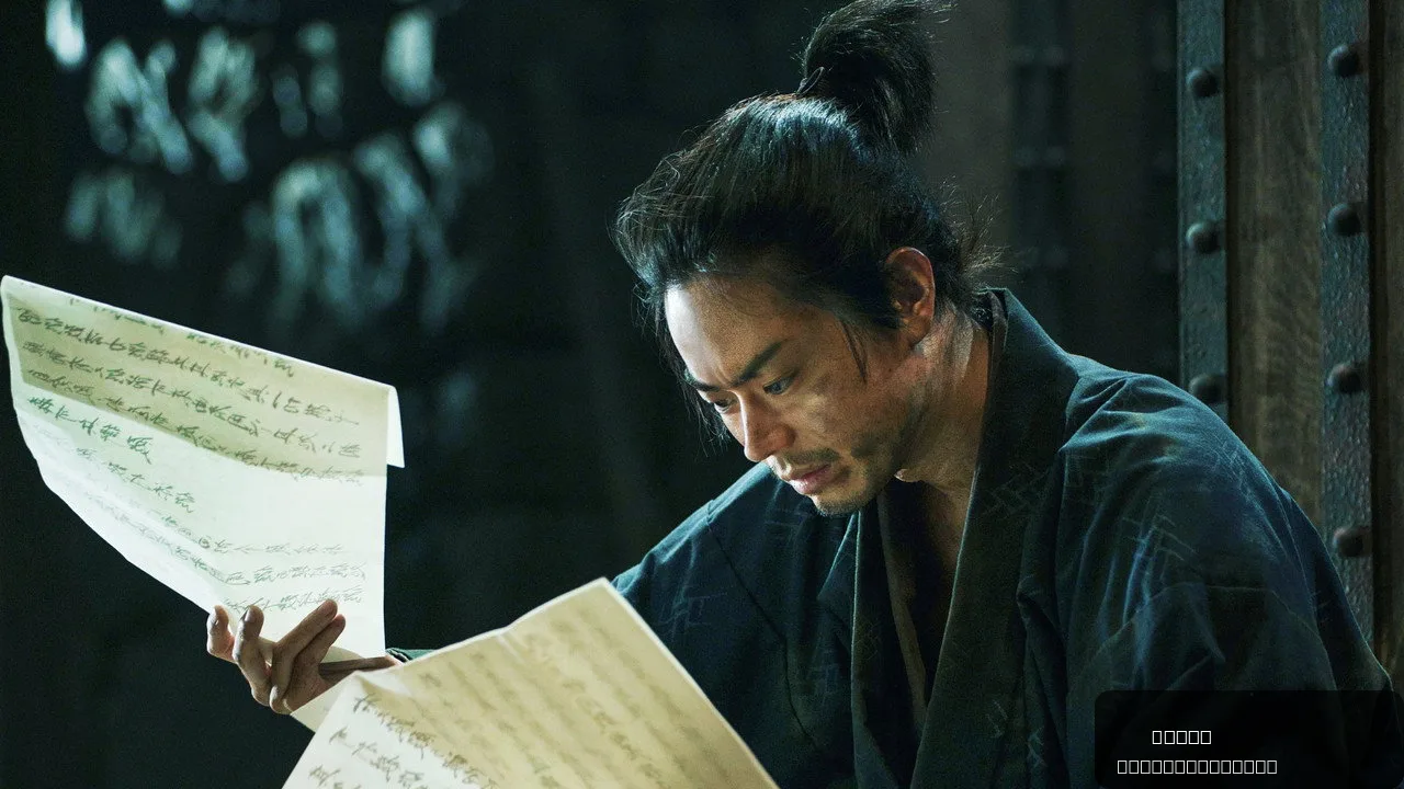 ‘The Samurai and the Prisoner’ Review: Kiyoshi Kurosawa Folds Nesting Mysteries into an Elegantly Classical Shogun