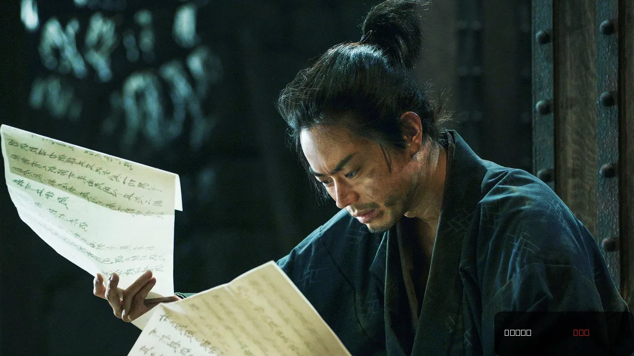 ‘The Samurai and the Prisoner’ Review: Kiyoshi Kurosawa’s Adaptation Is Both a Murder Mystery and Mesmerizing Epic