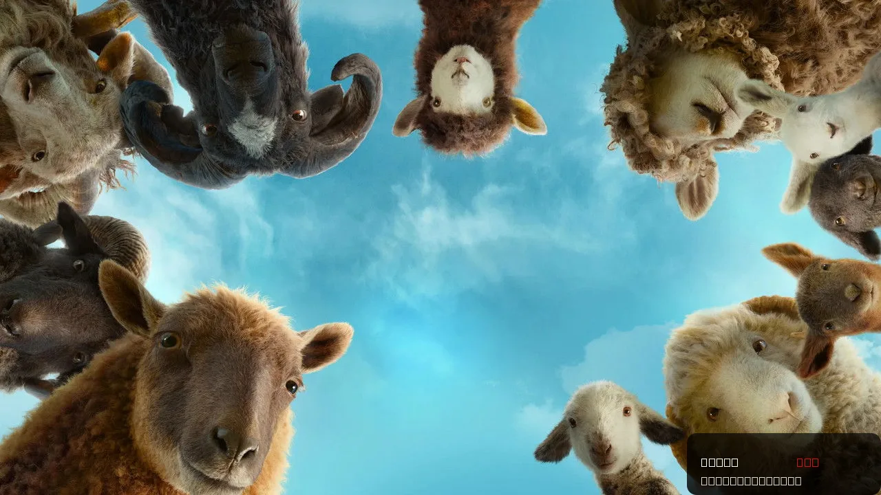 'The Sheep Detectives' Has an Unexpected Lightness of Touch (Film Review) - - Movies We Texted About