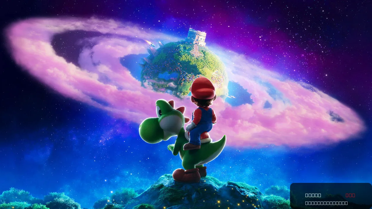 'The Super Mario Galaxy Movie' Officially Falls Short of $1B Milestone as It Hits Digital