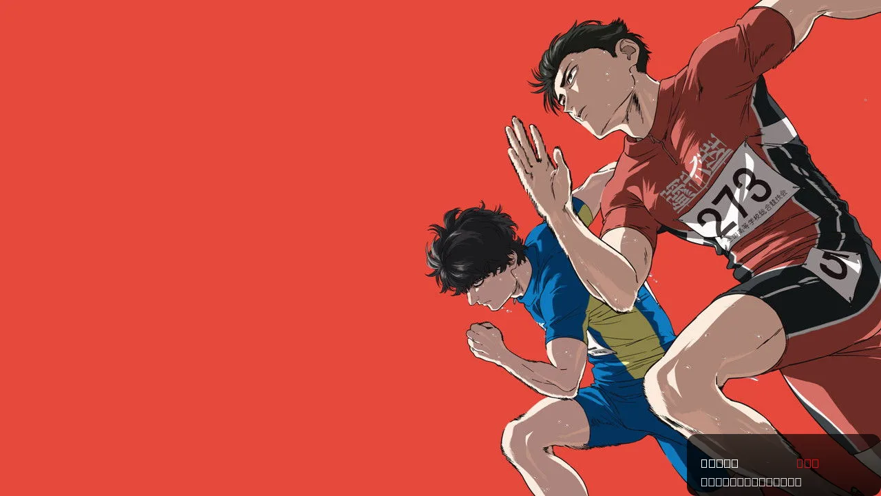 100 METERS trailer thumbnail