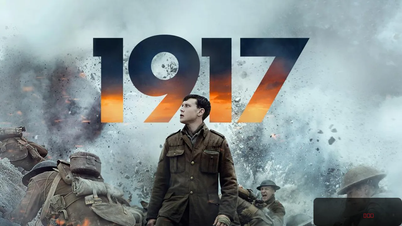 1917
