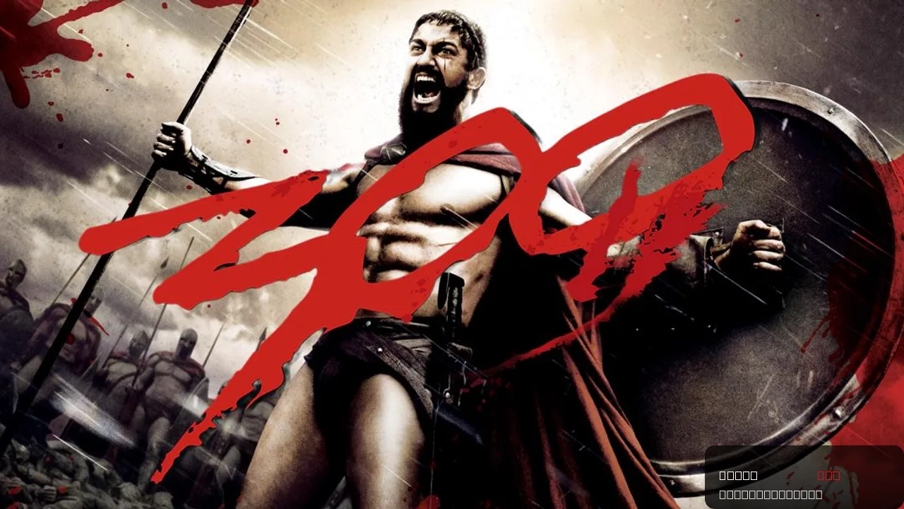 300