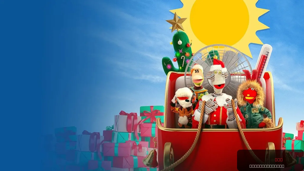 31 Minutes: One Hot Christmas trailer thumbnail