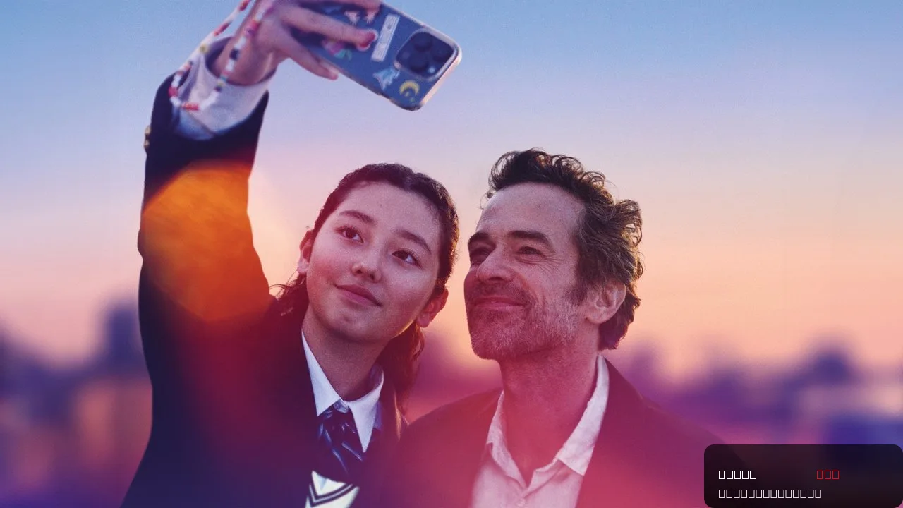 A Missing Part trailer thumbnail