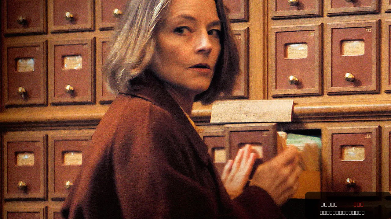 A Private Life: A Gripping Exploration of Mystery and Crime trailer thumbnail