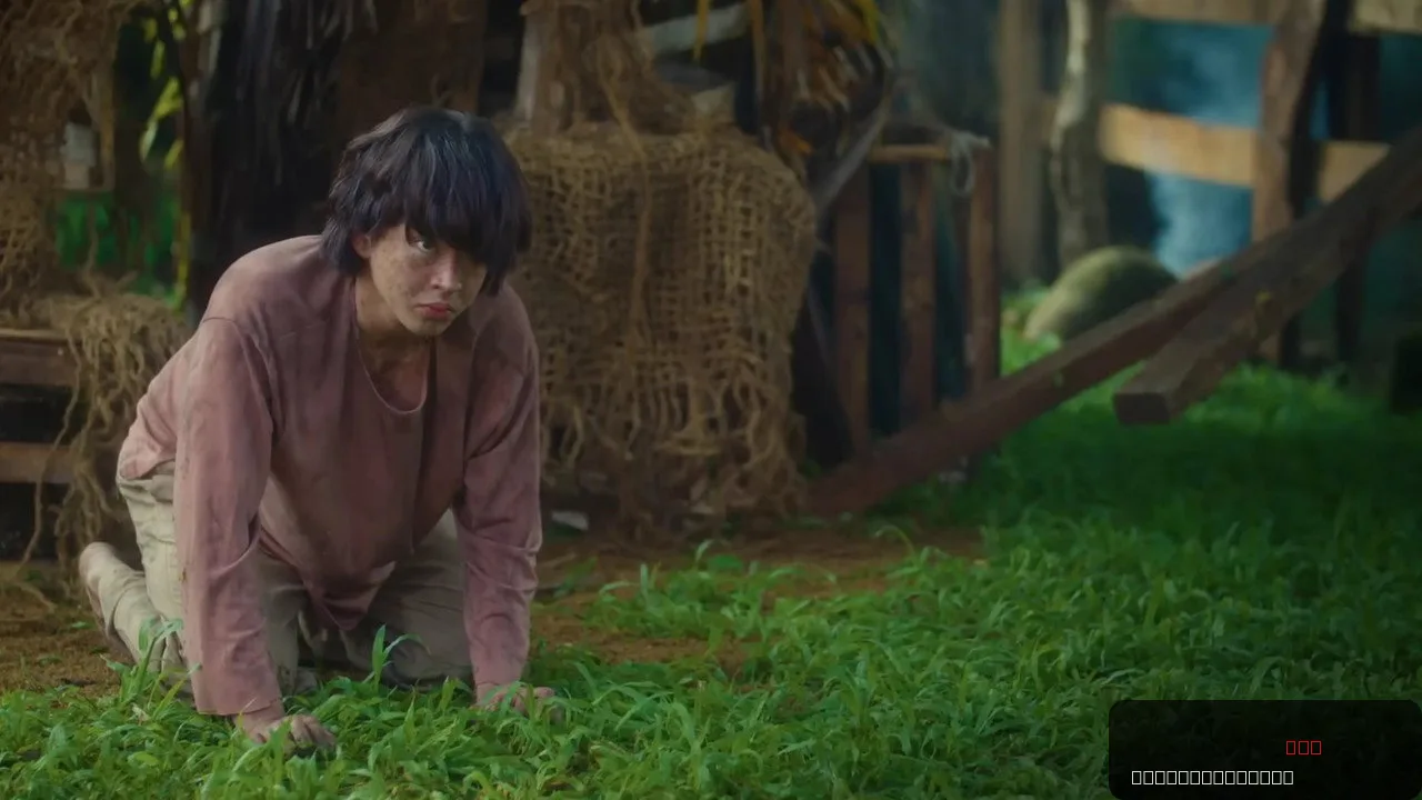 A Werewolf Boy trailer thumbnail