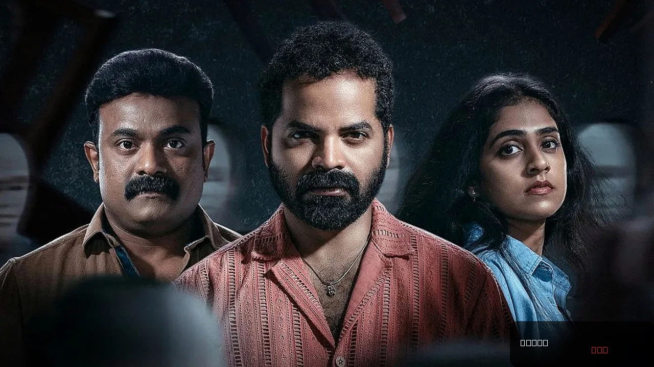 Aattam trailer thumbnail