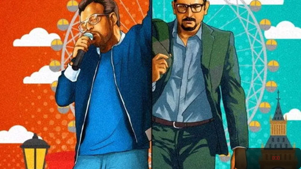 Abar Hawa Bodol: A Comedy of Life Swaps