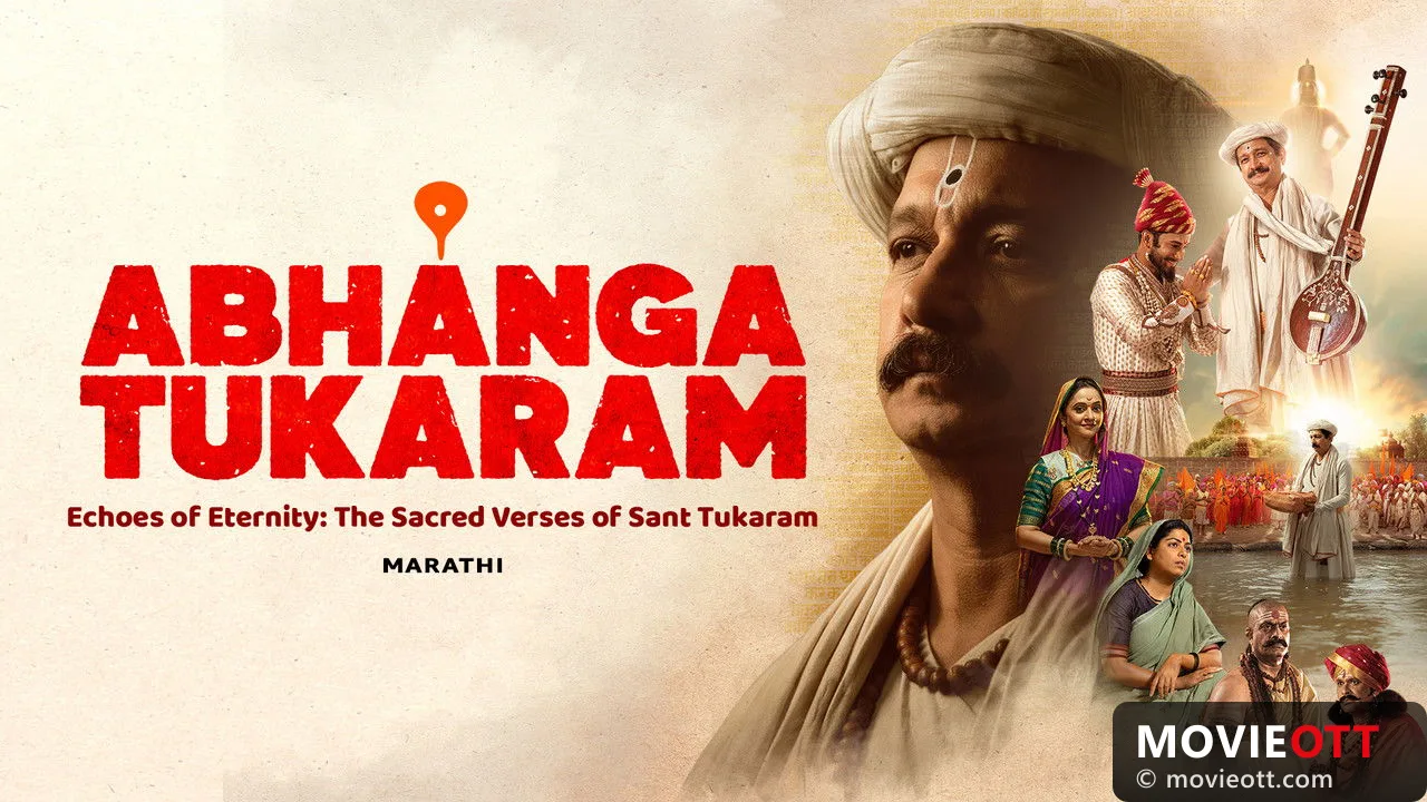 Abhanga Tukaram trailer thumbnail