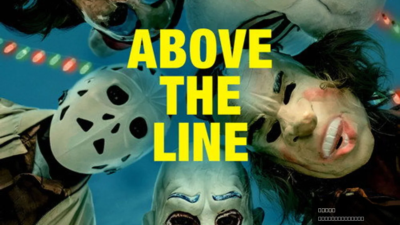 Above the Line