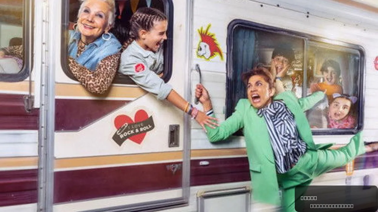 Abuela tremenda trailer thumbnail