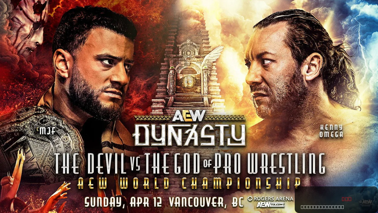 AEW Dynasty 2026 trailer thumbnail
