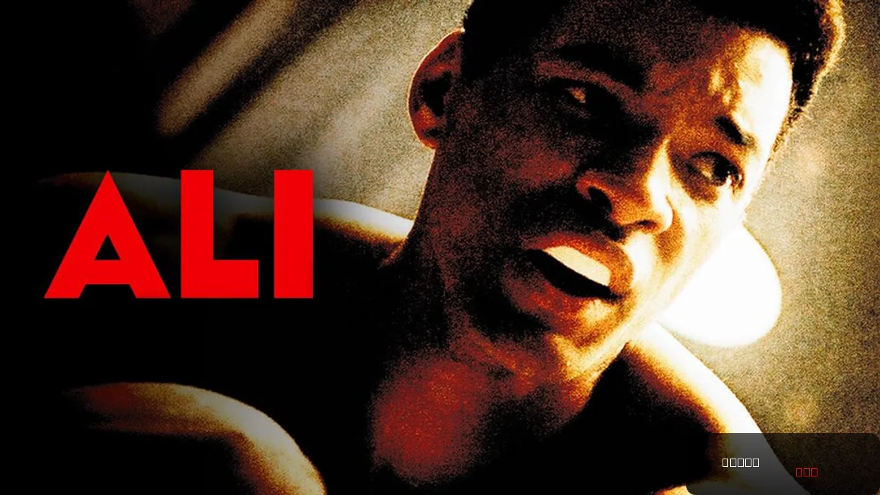 Ali