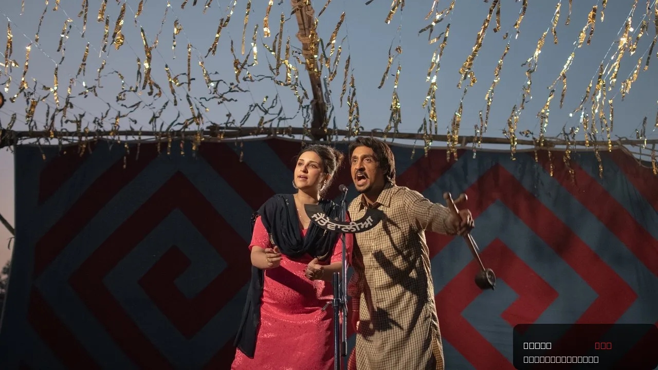 Amar Singh Chamkila trailer thumbnail