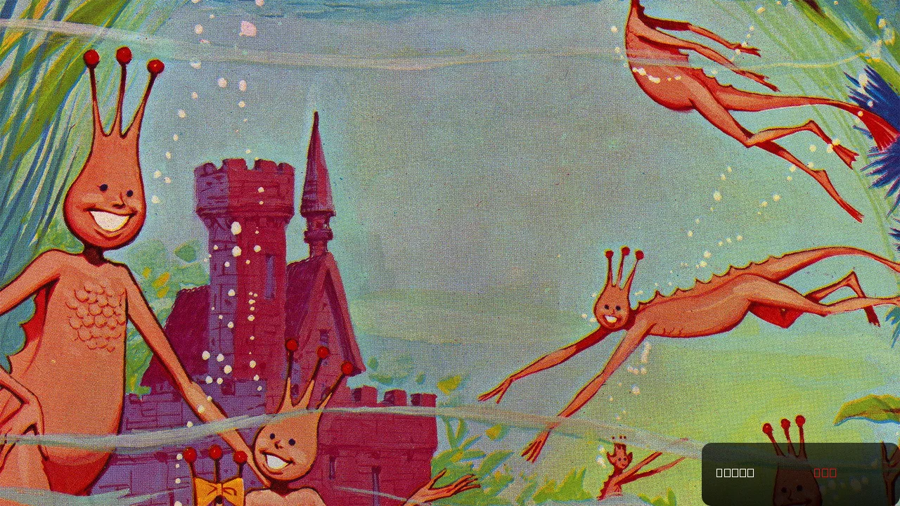 Amazing Live Sea Monkeys