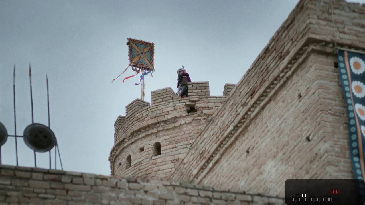 Ameretat trailer thumbnail