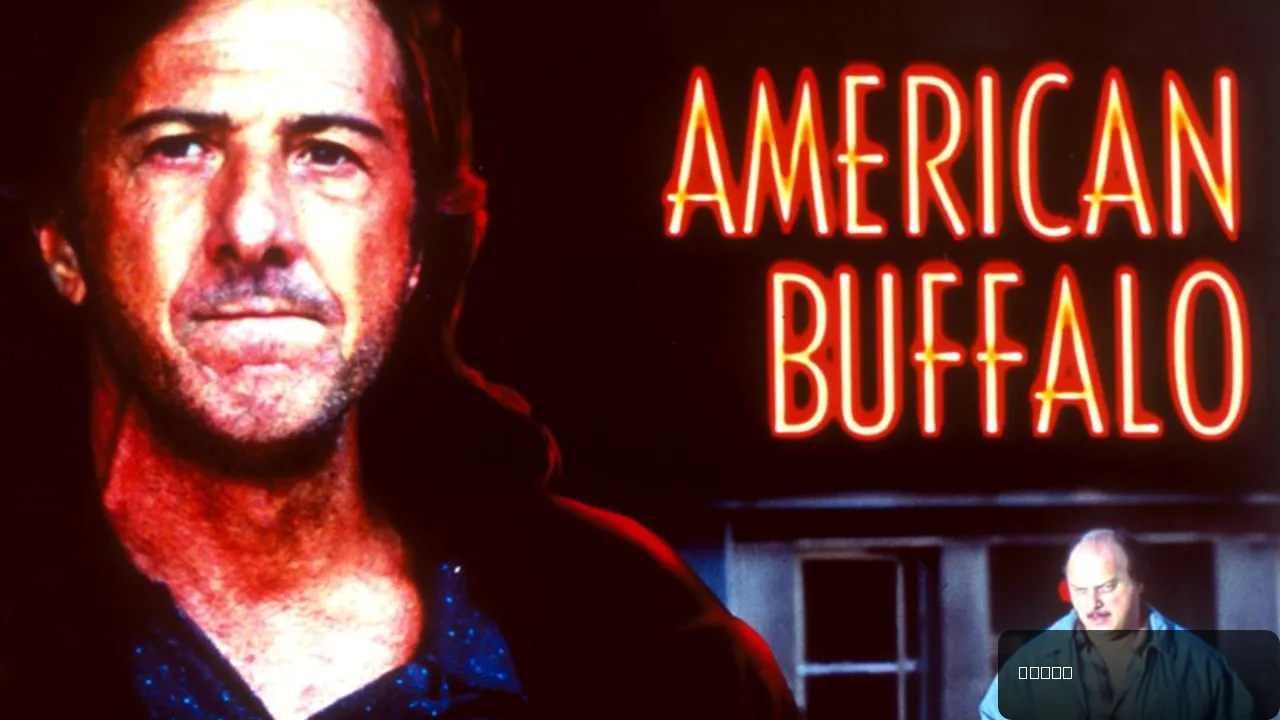 American Buffalo