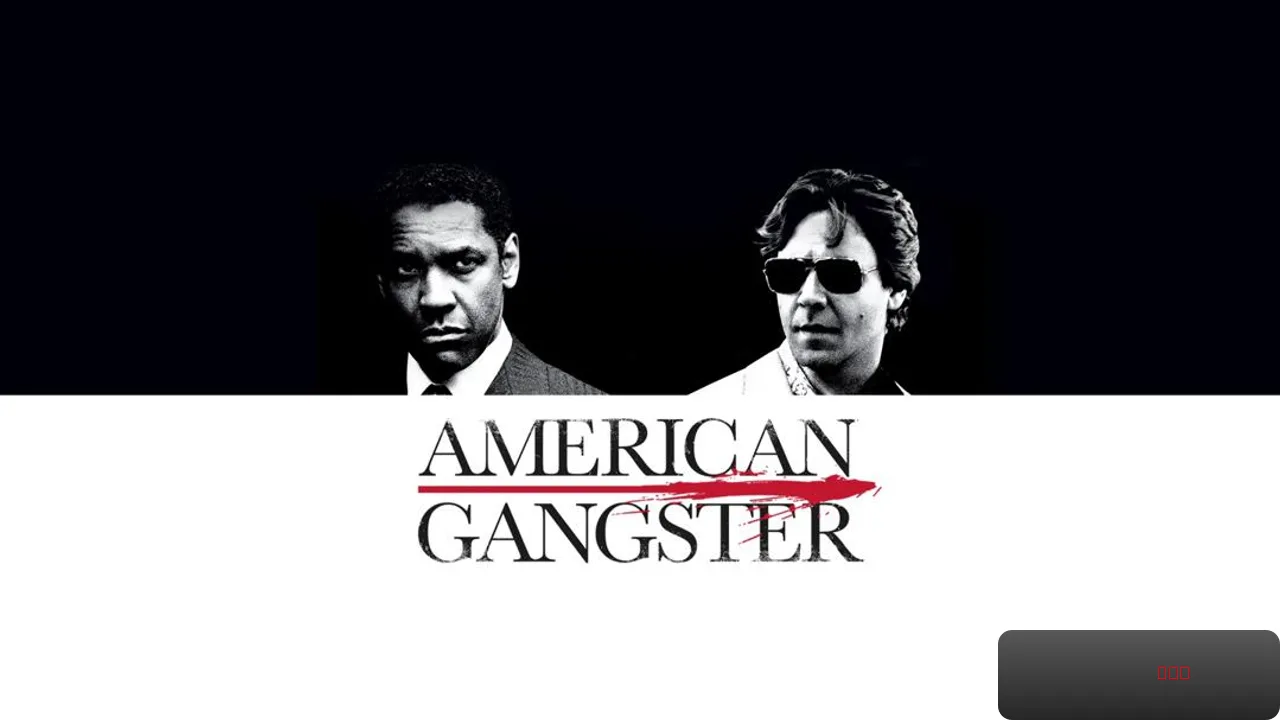 American Gangster: A Cinematic Crime Drama