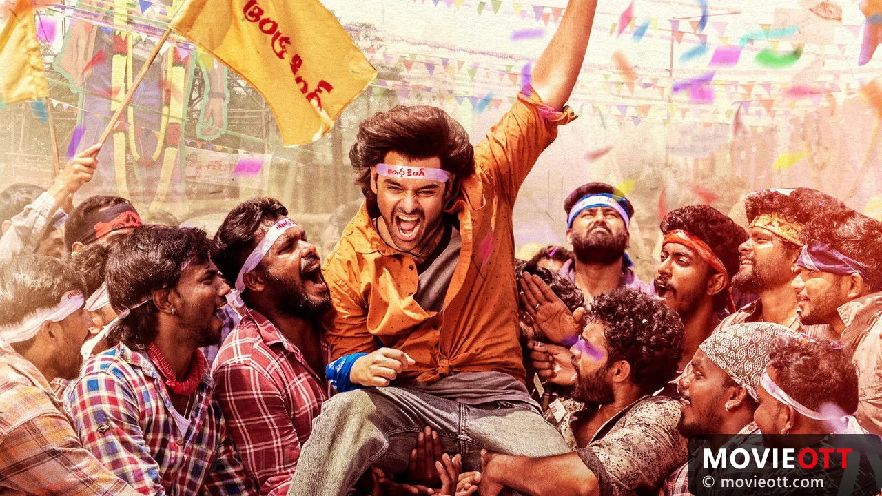 Andhra King Taluka