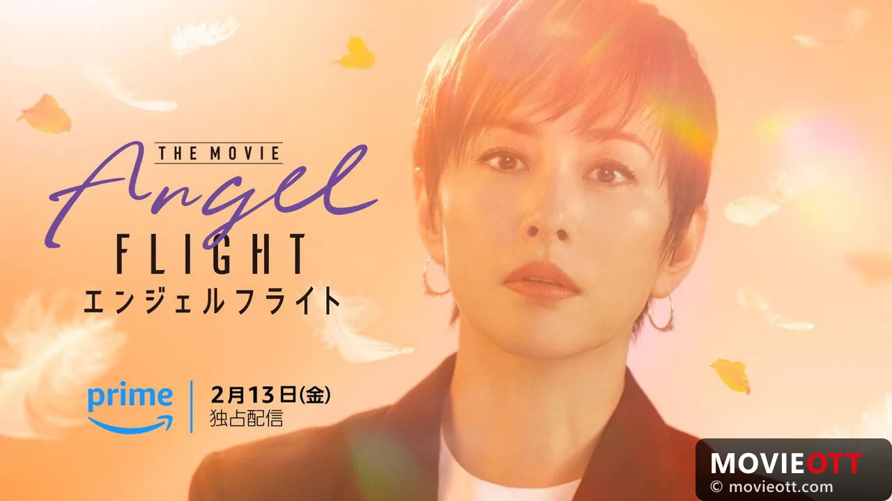 Angel Flight THE MOVIE