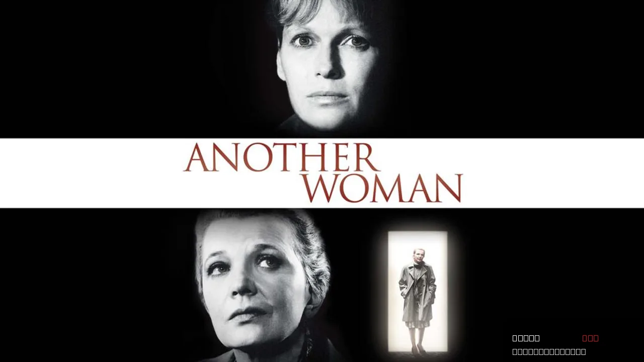 Another Woman