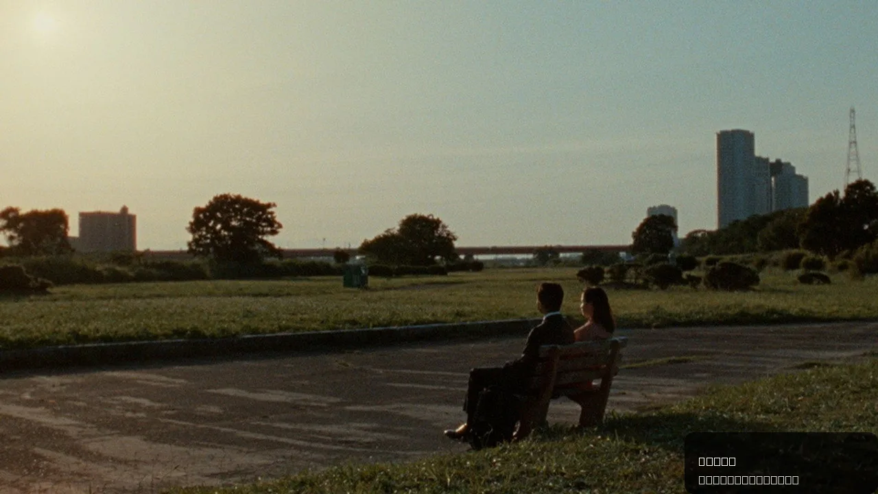 At the Bench trailer thumbnail