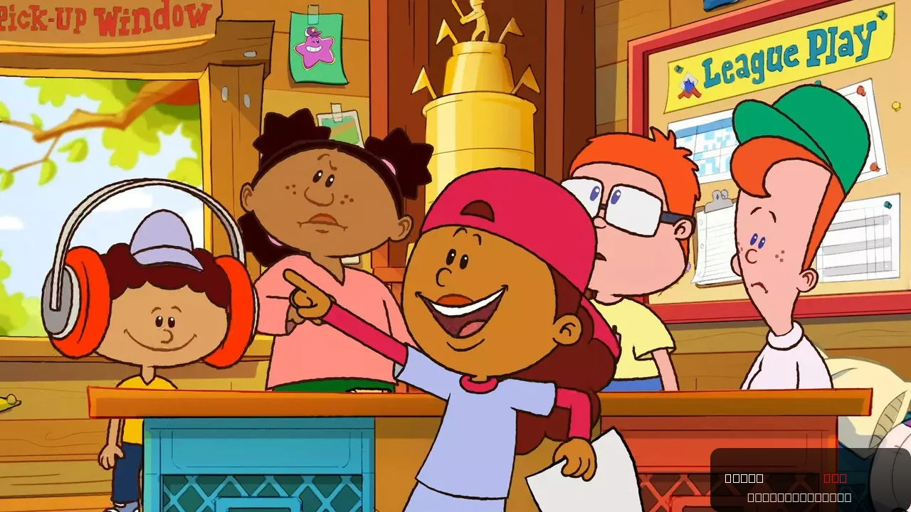 Backyard Sports: The Animated Special