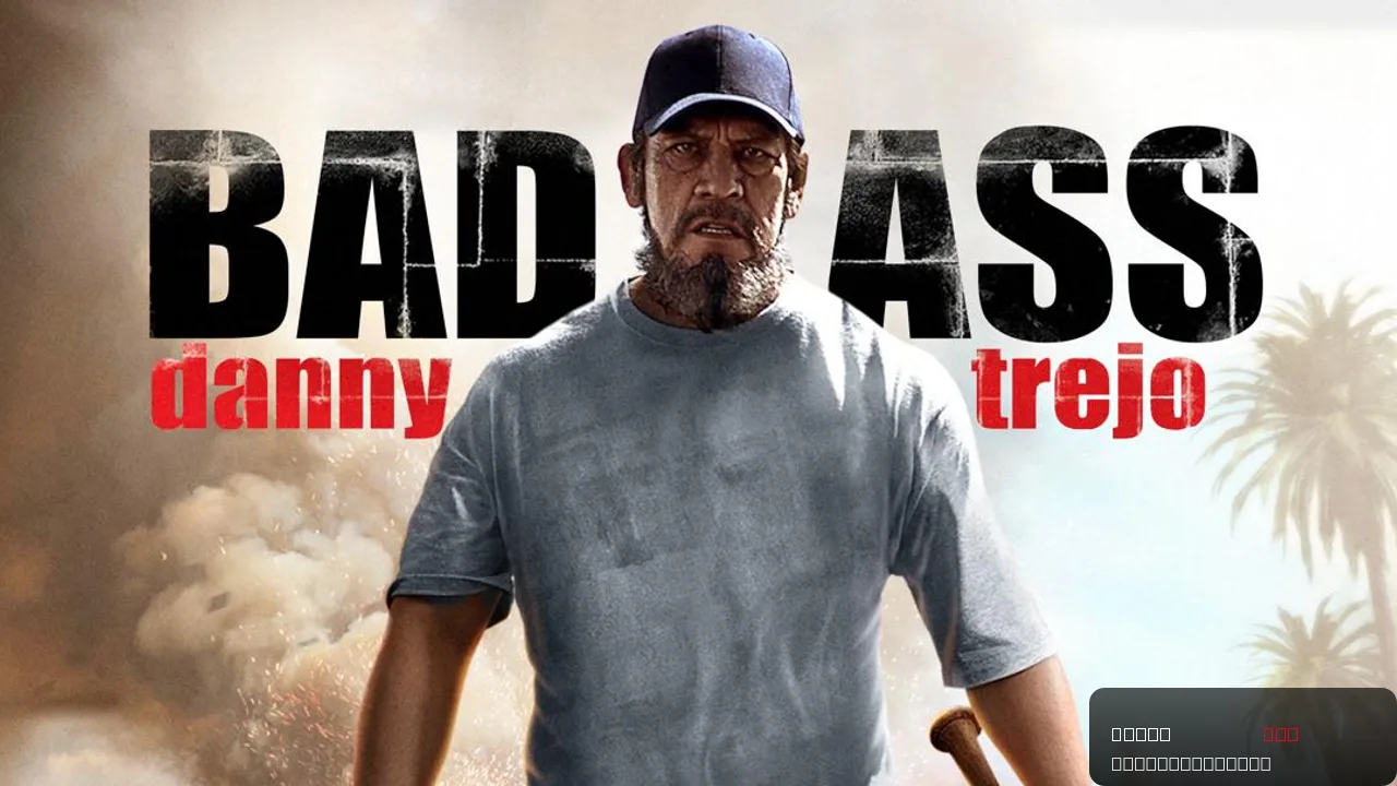 Bad Ass