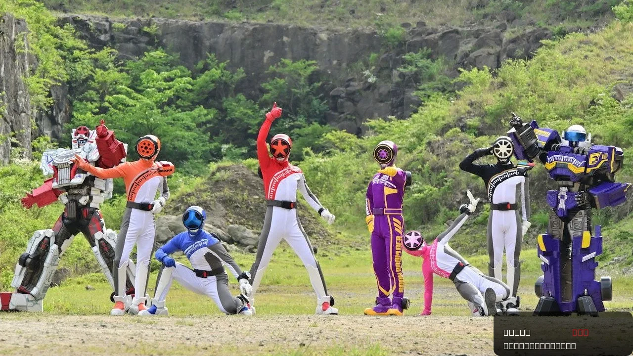 Bakuage Sentai Boonboomger GekijoBOON! Promise The Circuit trailer thumbnail