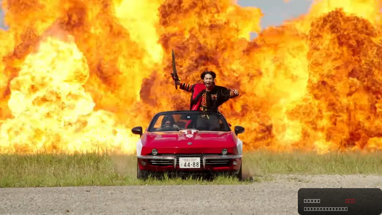Bakuage Sentai Boonboomger VS King-Ohger
