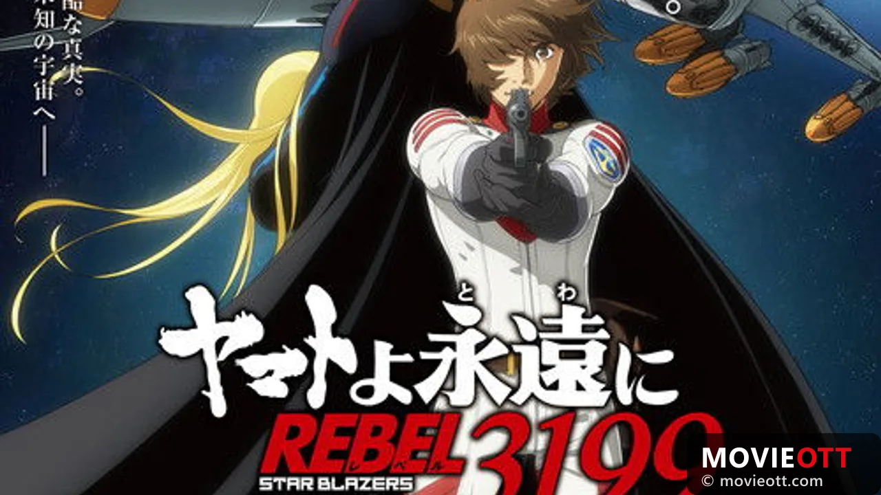 Be Forever Yamato: Rebel 3199: Part 2: The Assault of the Burning Sun trailer thumbnail