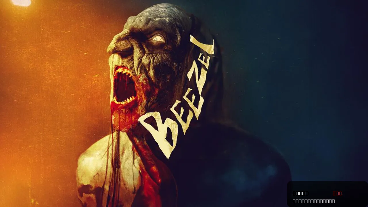 Beezel: A Gripping Horror Thriller from 2024