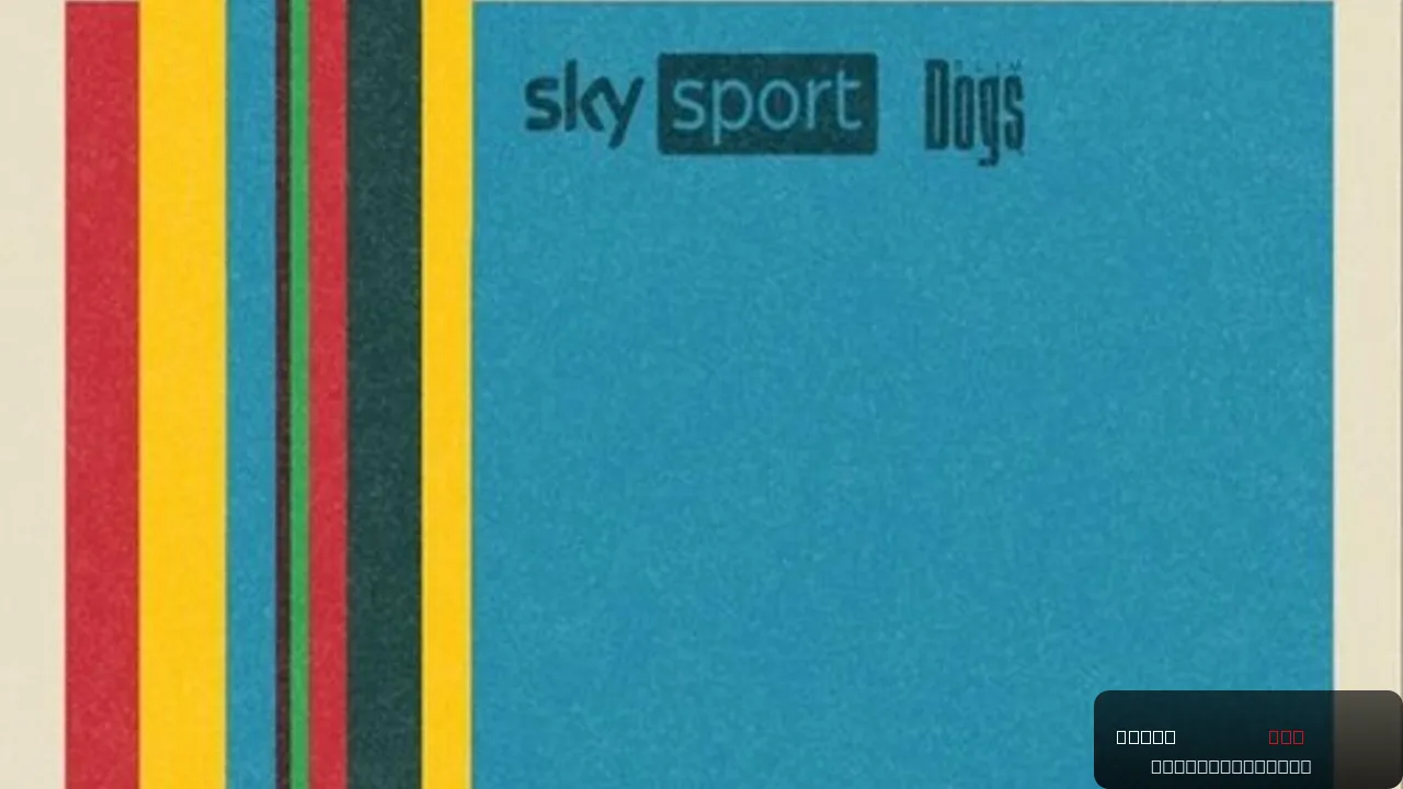 Benetton Formula trailer thumbnail